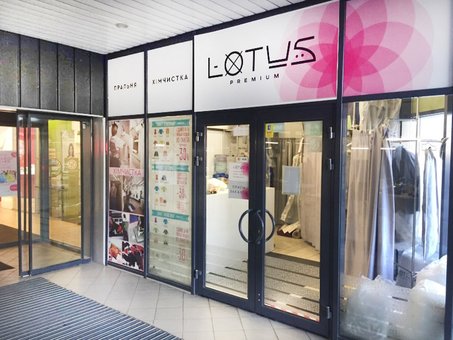 House of life "Lotus Premium" in Kyiv. Order dry-cleaning and clothing repair services for a special offer.