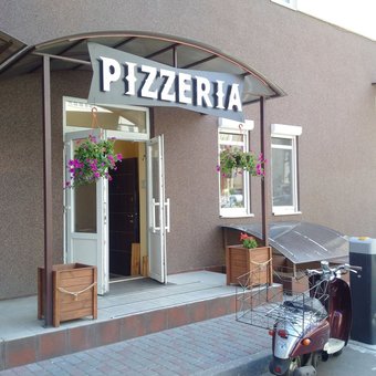 Delicious pizza from the pizzeria "Home pizzeria" in Kiev. Order with a discount