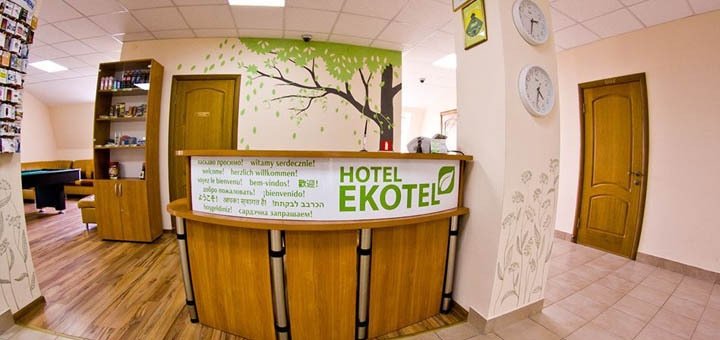 Hotel Ecotel in Lviv. Book with promotion 1