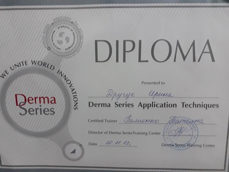 Уходовая косметология в студии «DIA beauty studio» в Киеве. Записывайтесь к косметологу по акции.