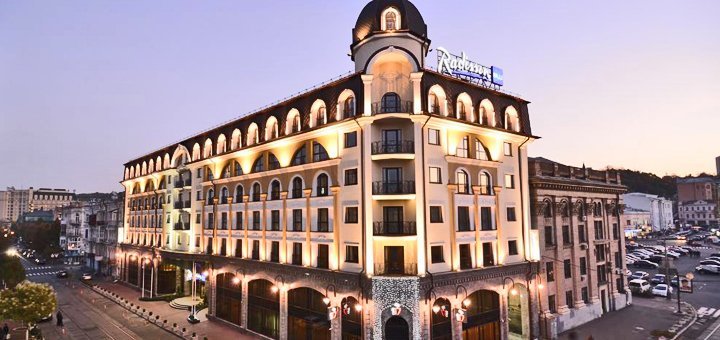 Скидки на проживание в сети отеле «Radisson Blu» в Киеве