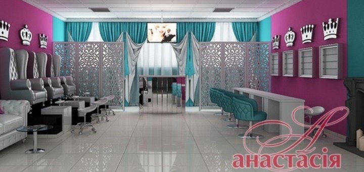 Sec &quot;anastasia&quot; in vinnitsa. discounts on entertainment in vinnitsa.