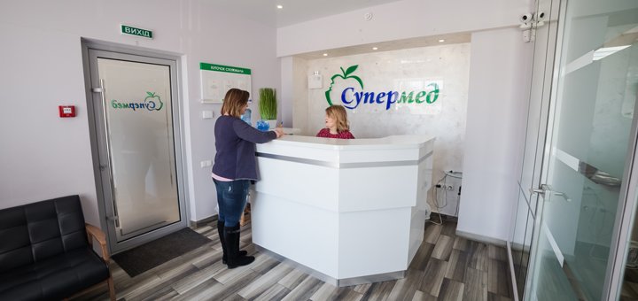 Імплантація зубів у медичному центрі «Супермед» у Вінниці. Записатись недорого