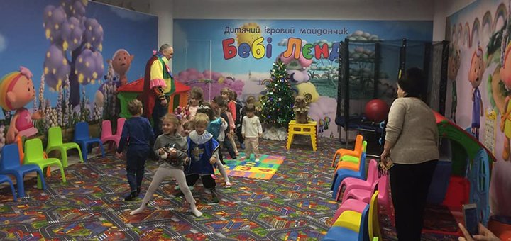 Скидки и акции в детском игровом клубе «Беби Ленд» в Днепре