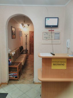 Клініка репродуктивної медицини «Лідія-фм» в Києві. Записуйтеся на консультацію до гінеколога акцією.