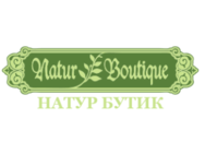 Natur Boutique (Натур бутик)
