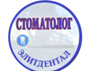 Елітдентал
