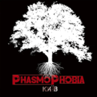 Та, що плаче від Phasmophobia