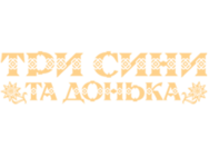 Три сини та донька в Сходнице