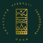 Svyat (Свят)