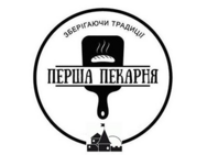 Перша Пекарня Твого Міста