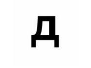 Дублер