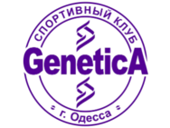 GeneticA (ГенетикА)