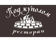 Під куполом