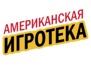 Американська ігротека Центральна