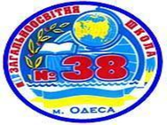 Средняя школа №38