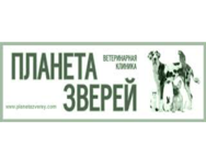 Планета звірів