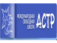 Private educational complex ASTR Free School