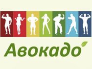 Авокадо