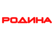 Родина