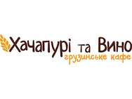 Хачапурі та Вино