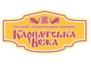 Карпатська Вежа (Мигово)