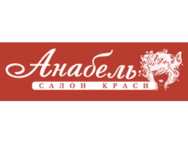Anabel on Shevchenko