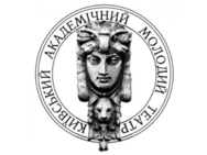 Kiev Academic Young Theater