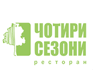 Чотири Сезони