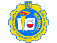 Национальный университет пищевых технологий (НУПТ)