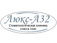 Люкс-А32
