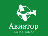 Авиатор (Воропаев)