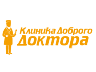 Клініка Доброго Доктора