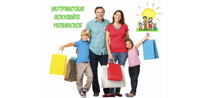 Баннер Для Магазина Одежды Для Всей Семьи